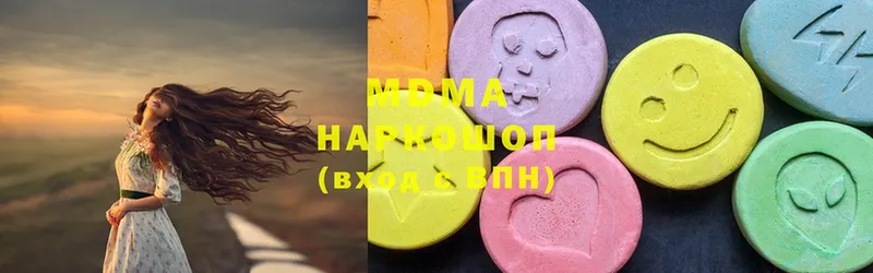 МЕГА ONION  Георгиевск  MDMA VHQ  как найти наркотики 